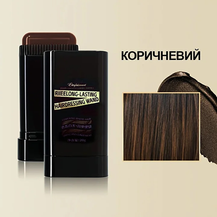 Темно-коричневий