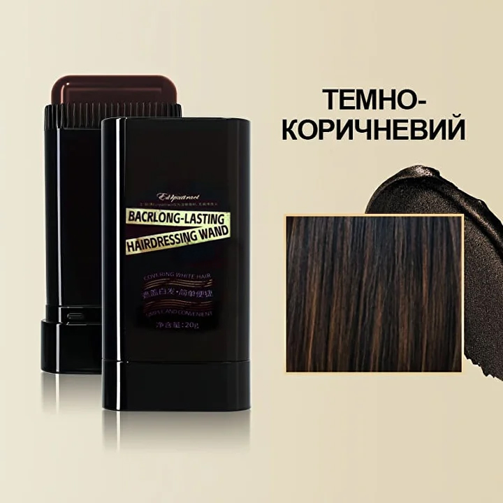 Світло-коричневий