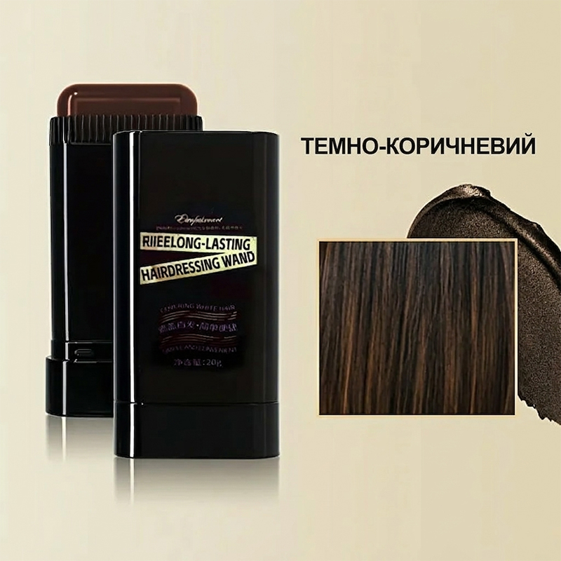 Темно-коричневий